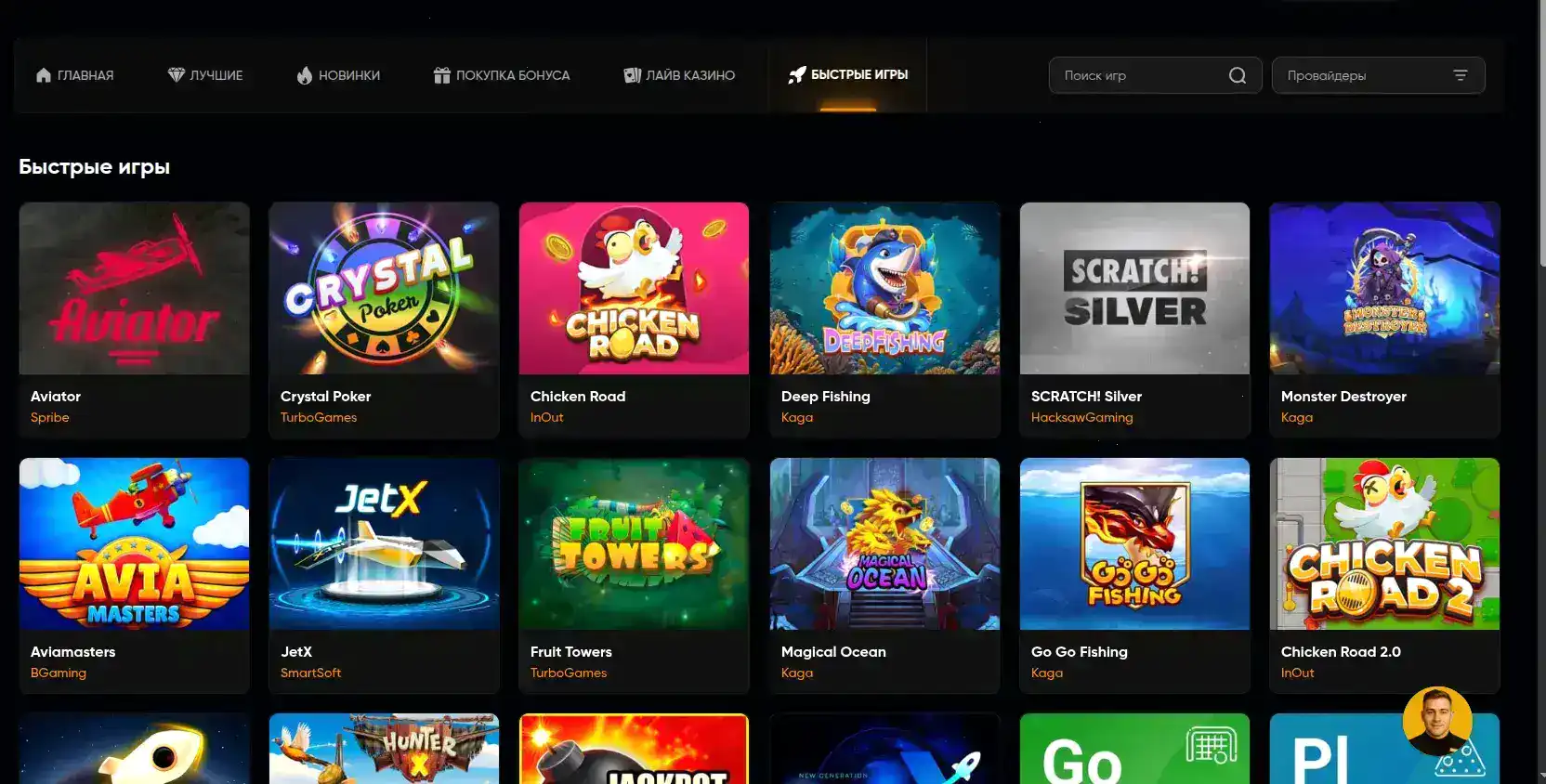 Интерфейс Grizzly casino с джекпотом